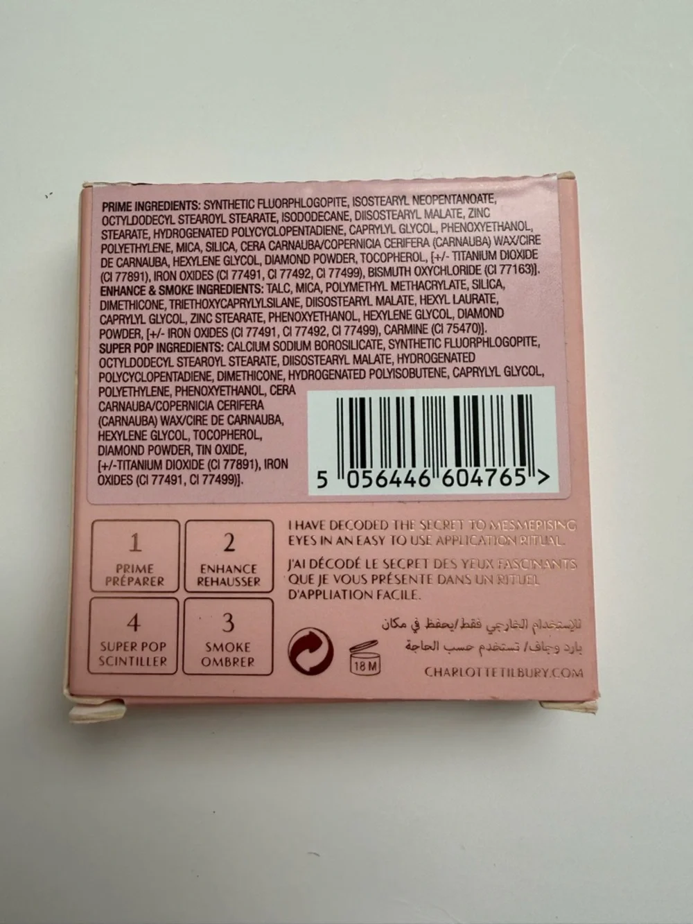 Charlotte Tilbury Luxury Palette - Pillow Talk‎